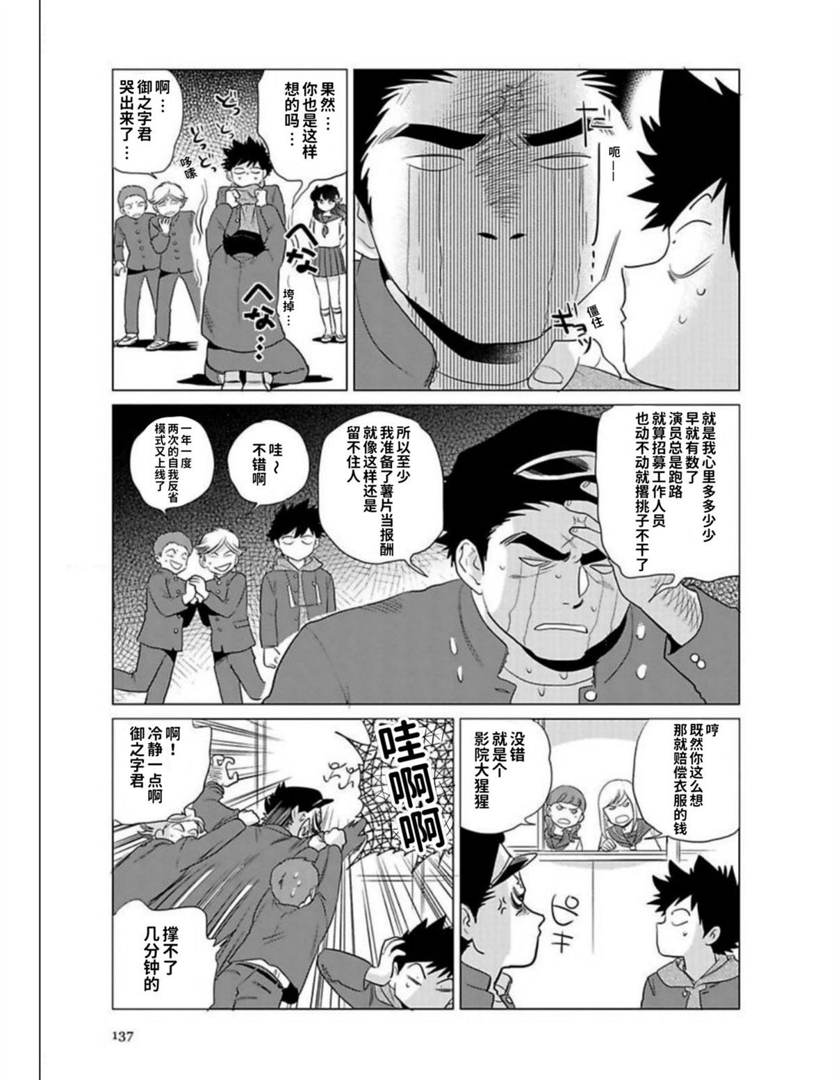 第1卷134
