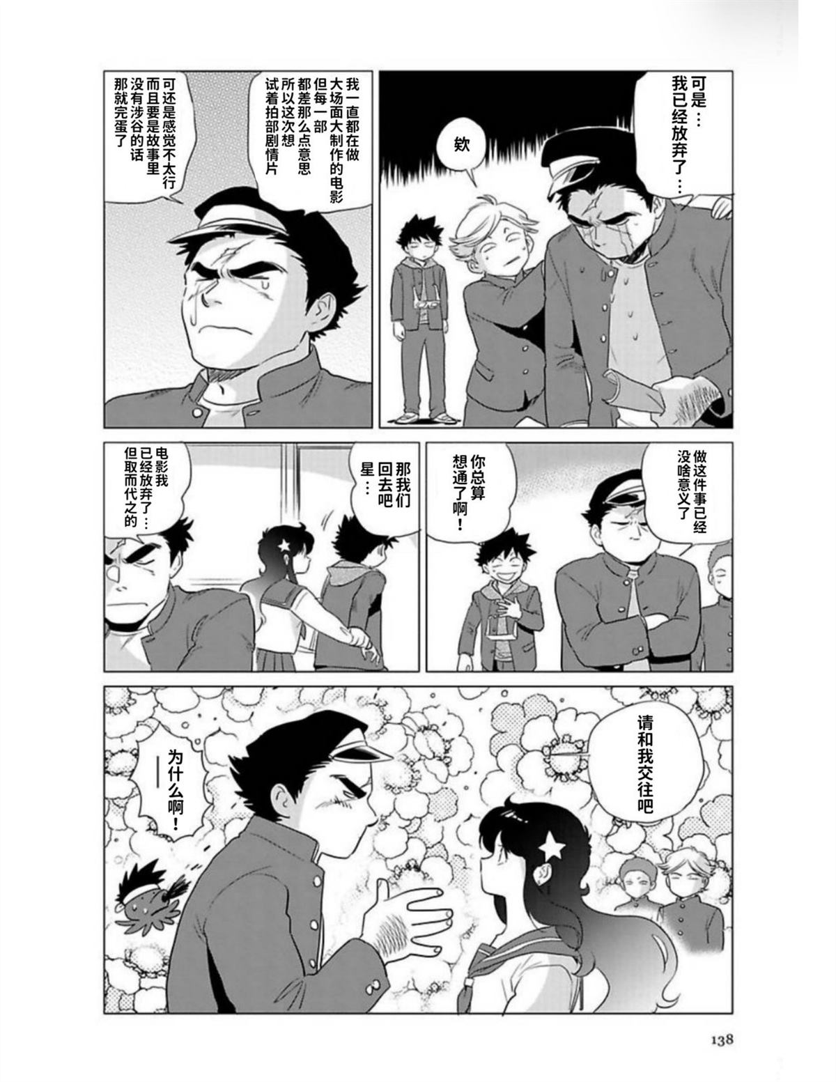 第1卷135