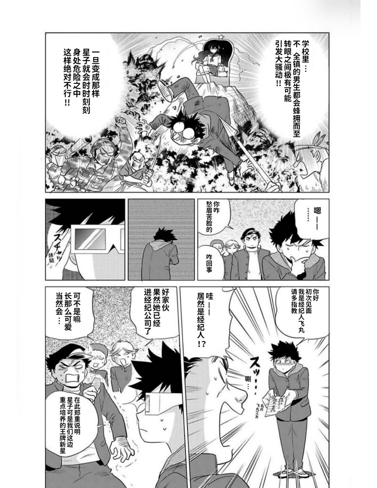 第1卷137