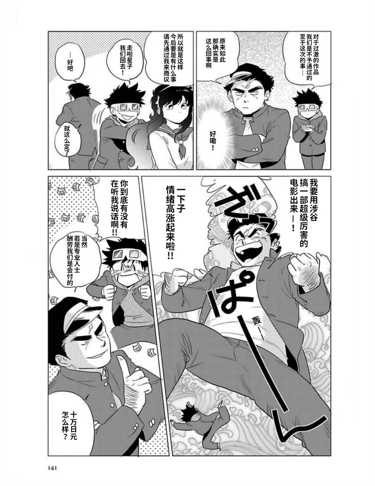 第1卷138
