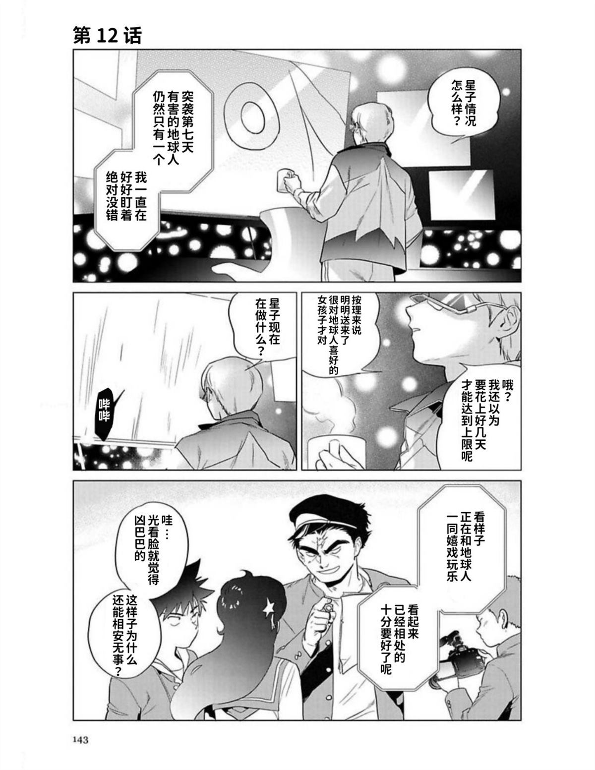 第1卷140