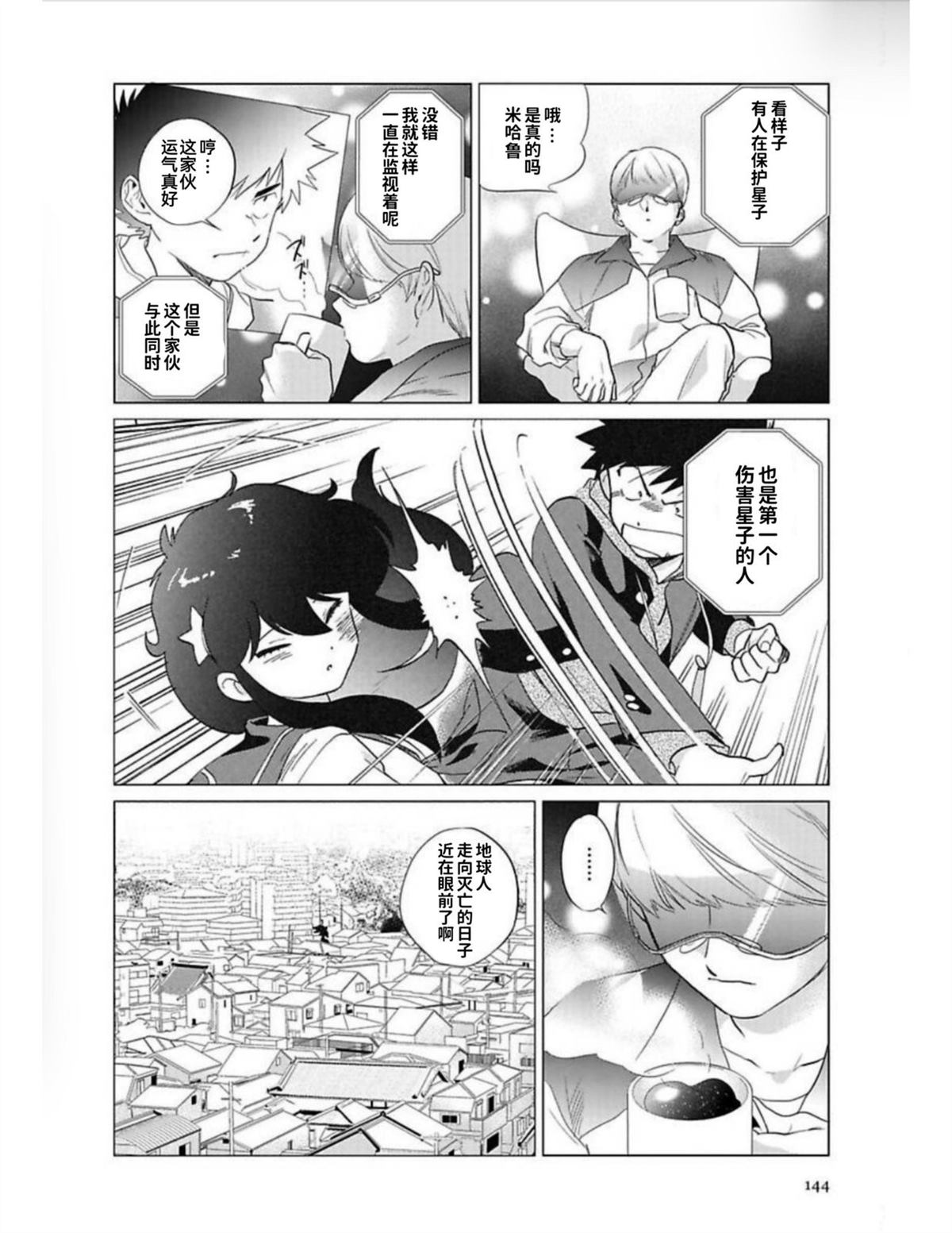 第1卷141