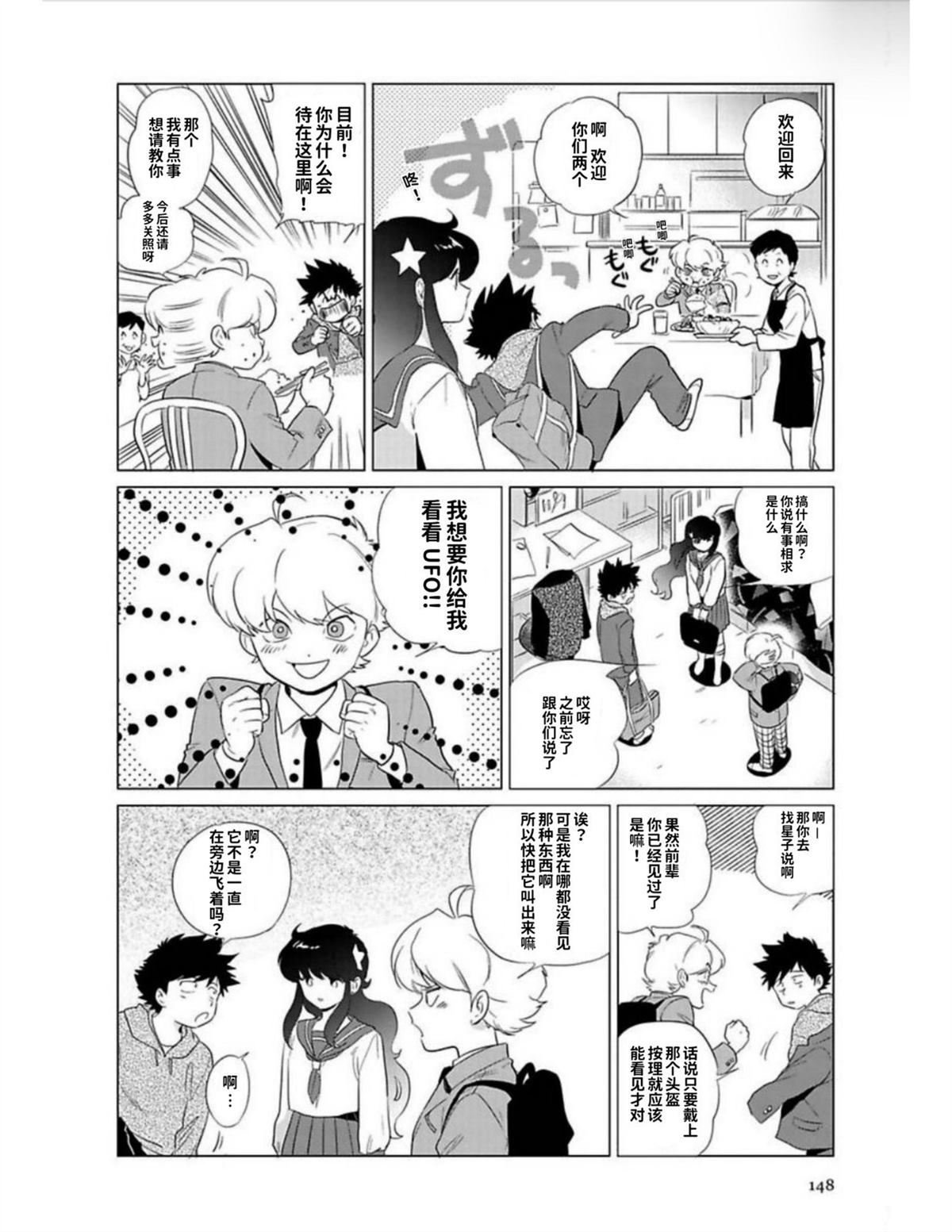 第1卷145