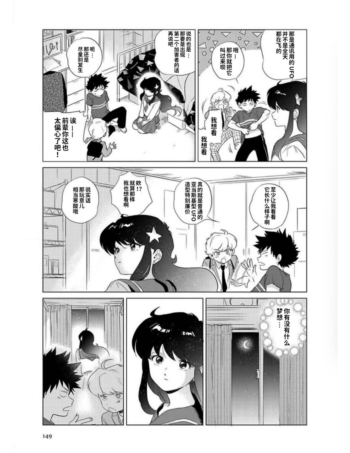 第1卷146