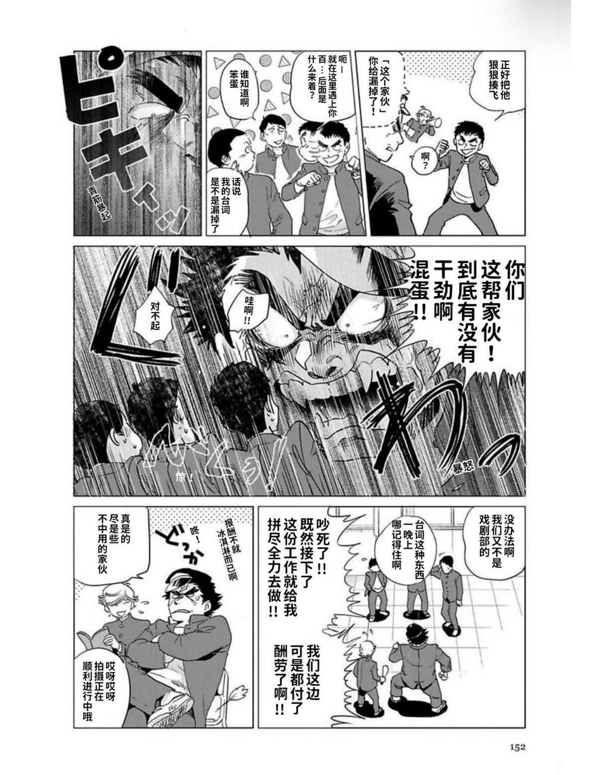 第1卷149
