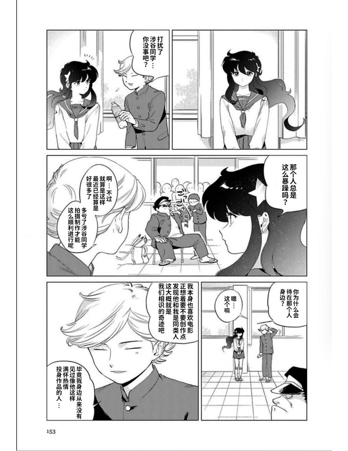 第1卷150