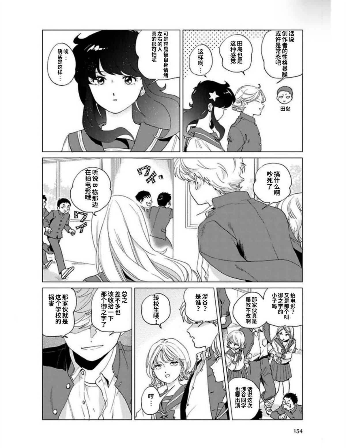 第1卷151