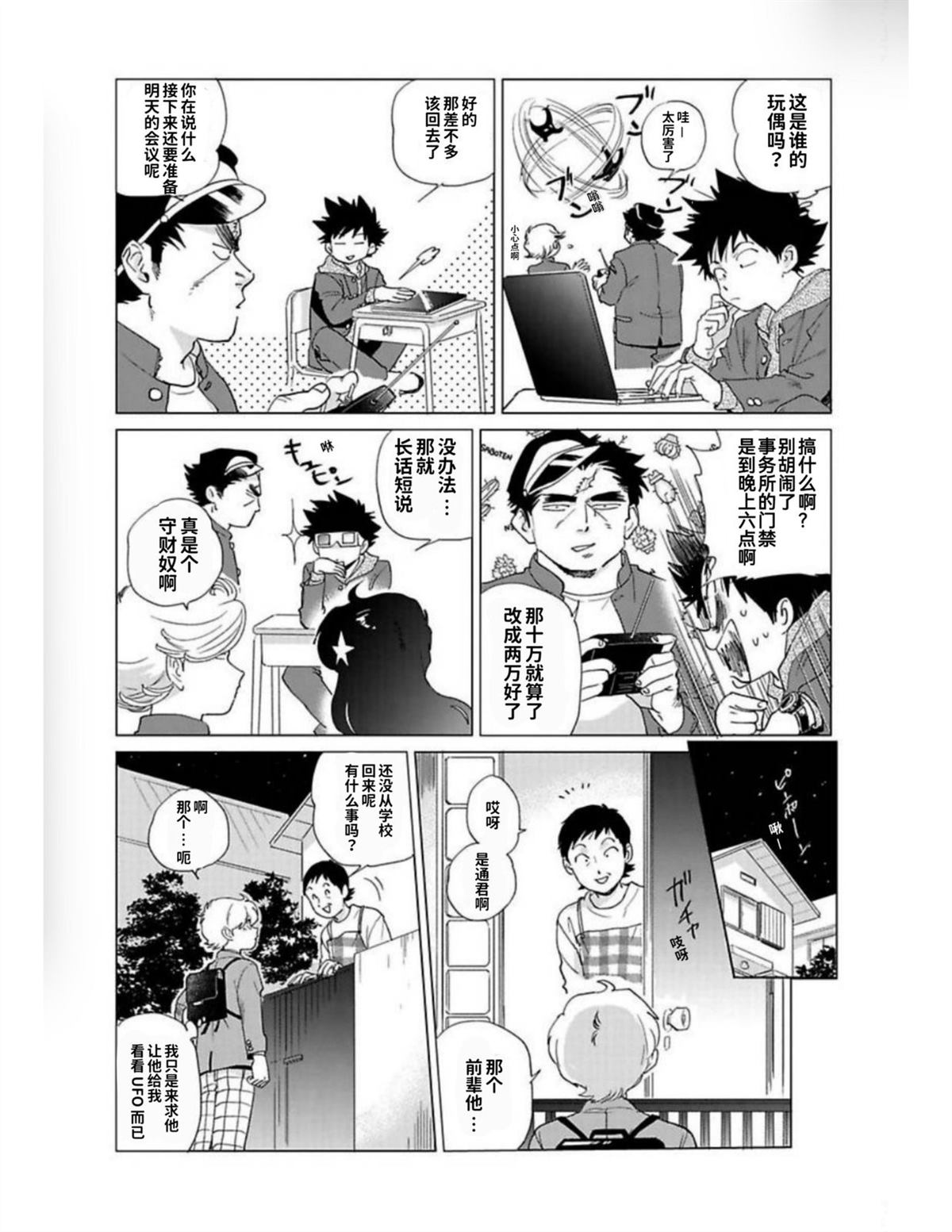 第1卷153