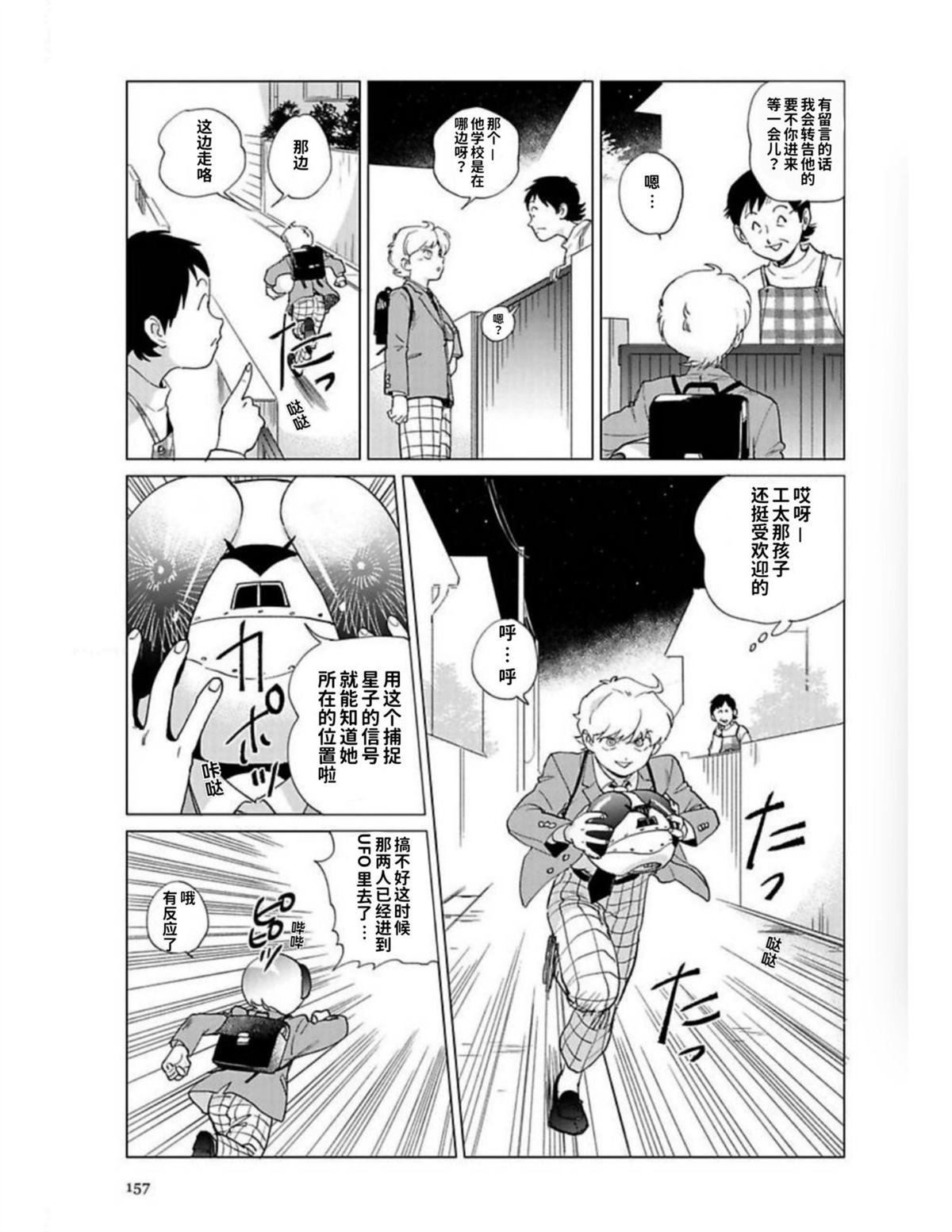 第1卷154