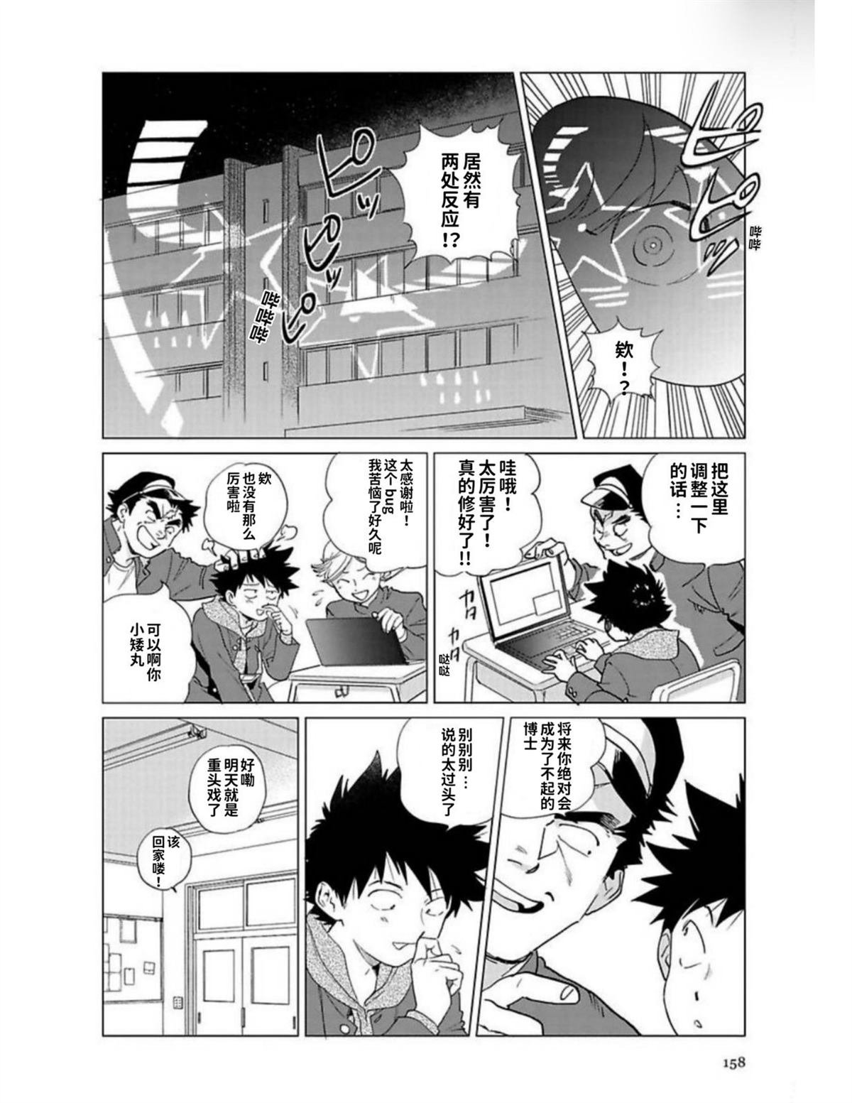 第1卷155