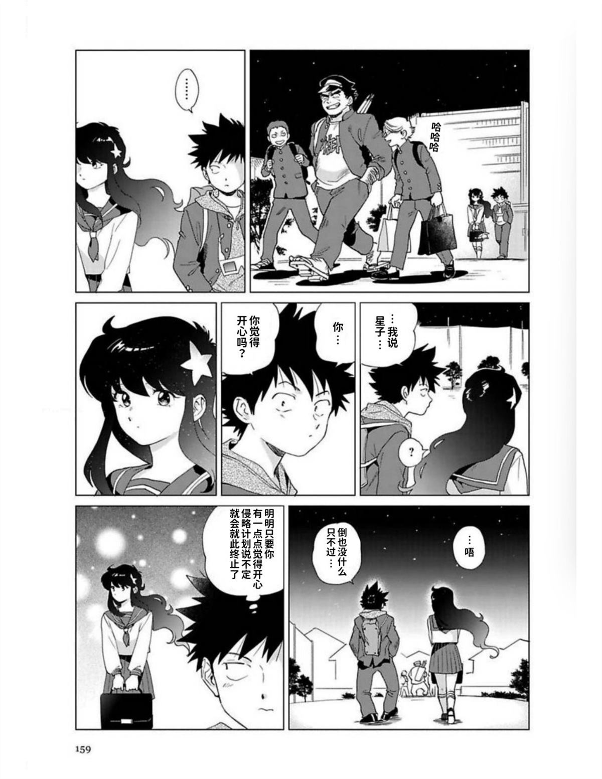 第1卷156