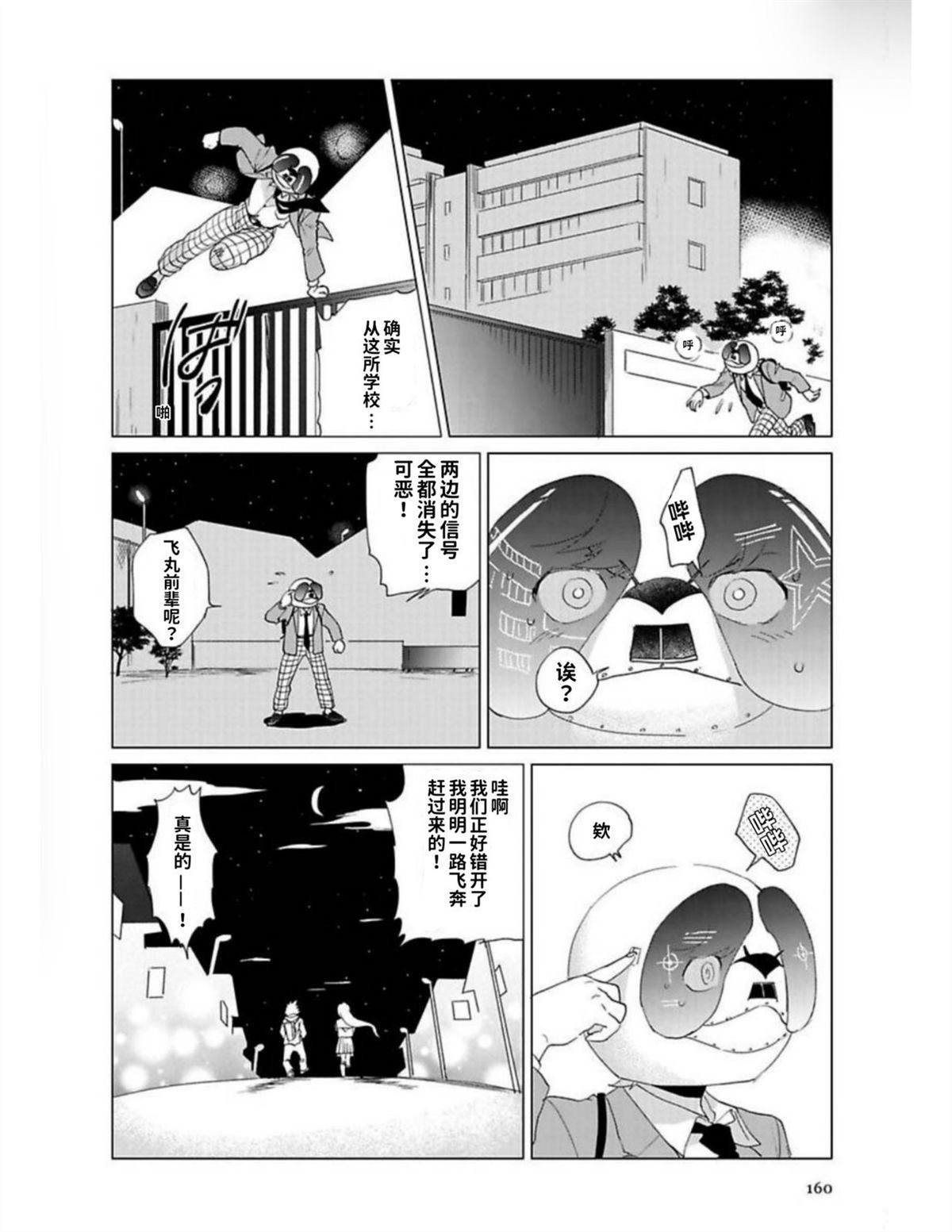第1卷157