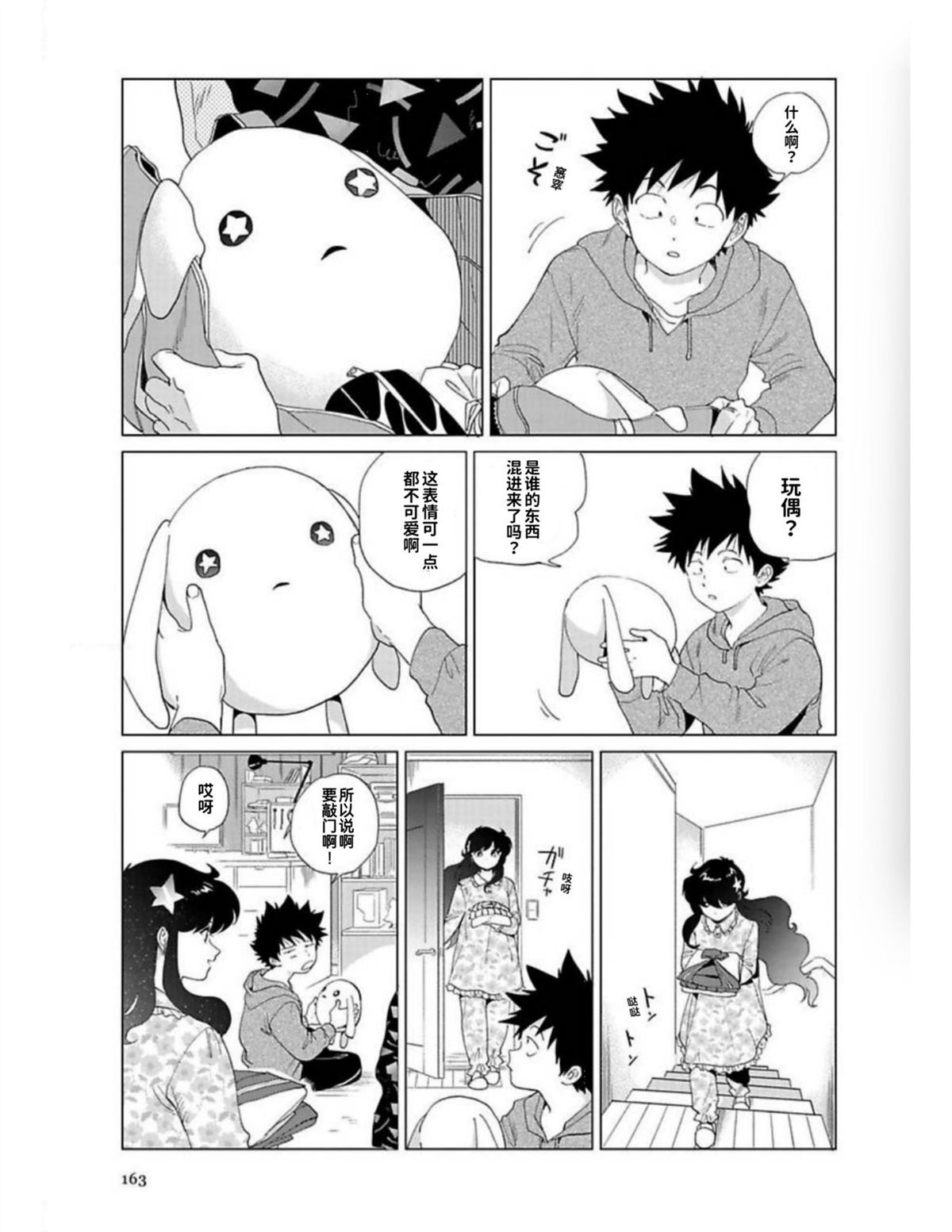 第1卷160
