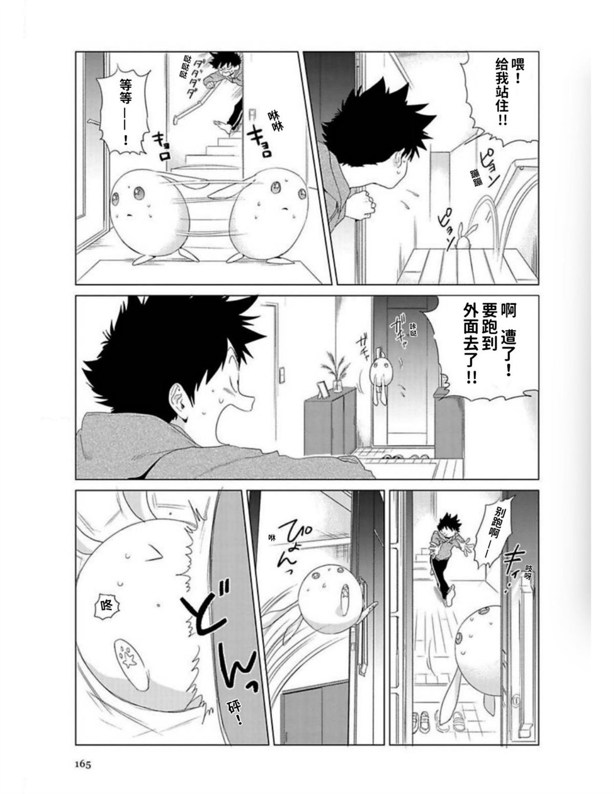 第1卷162