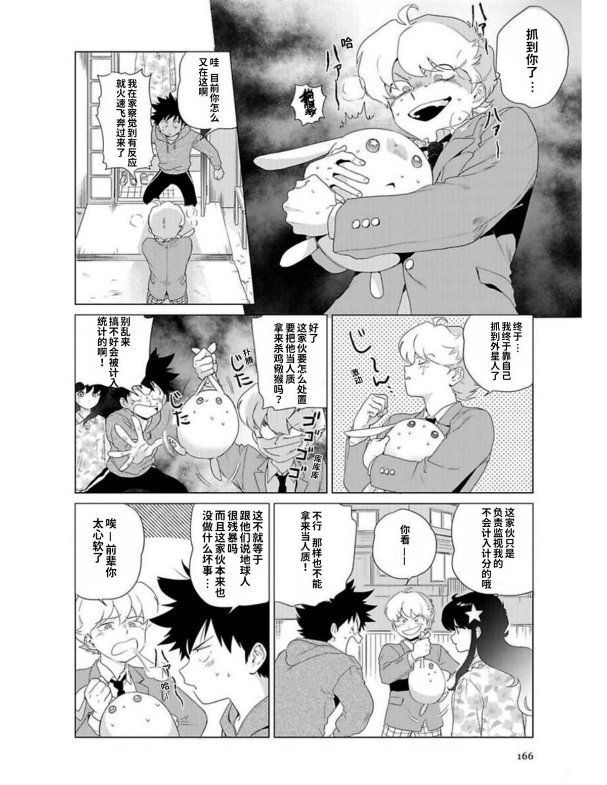 第1卷163