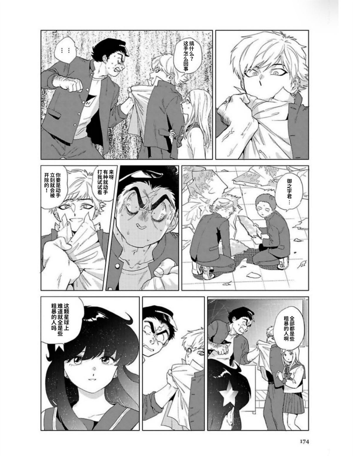 第1卷171