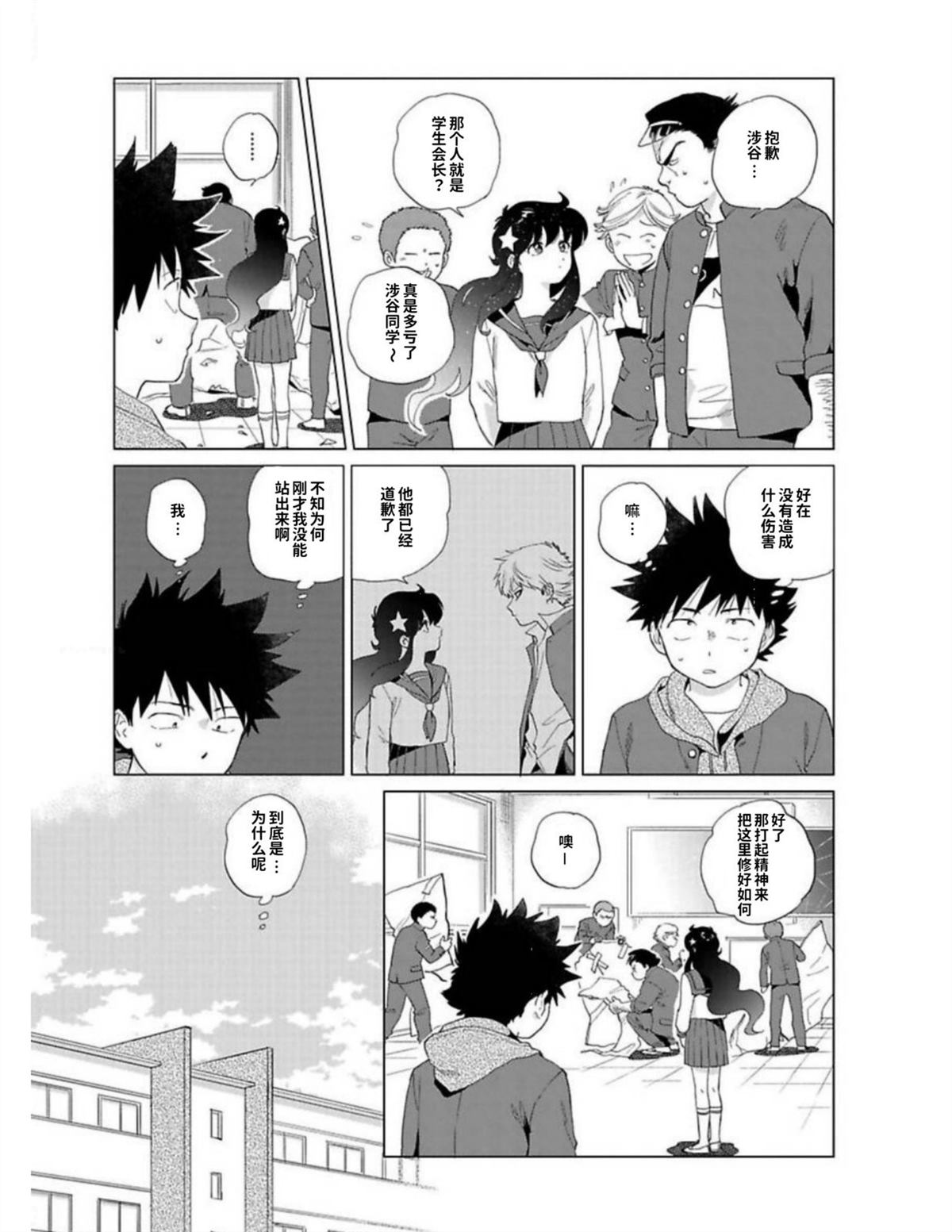 第1卷174