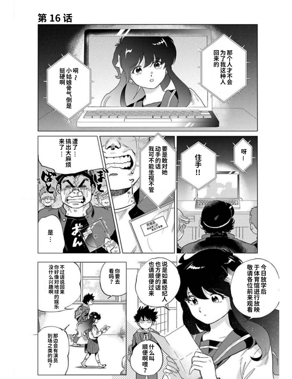 第1卷175