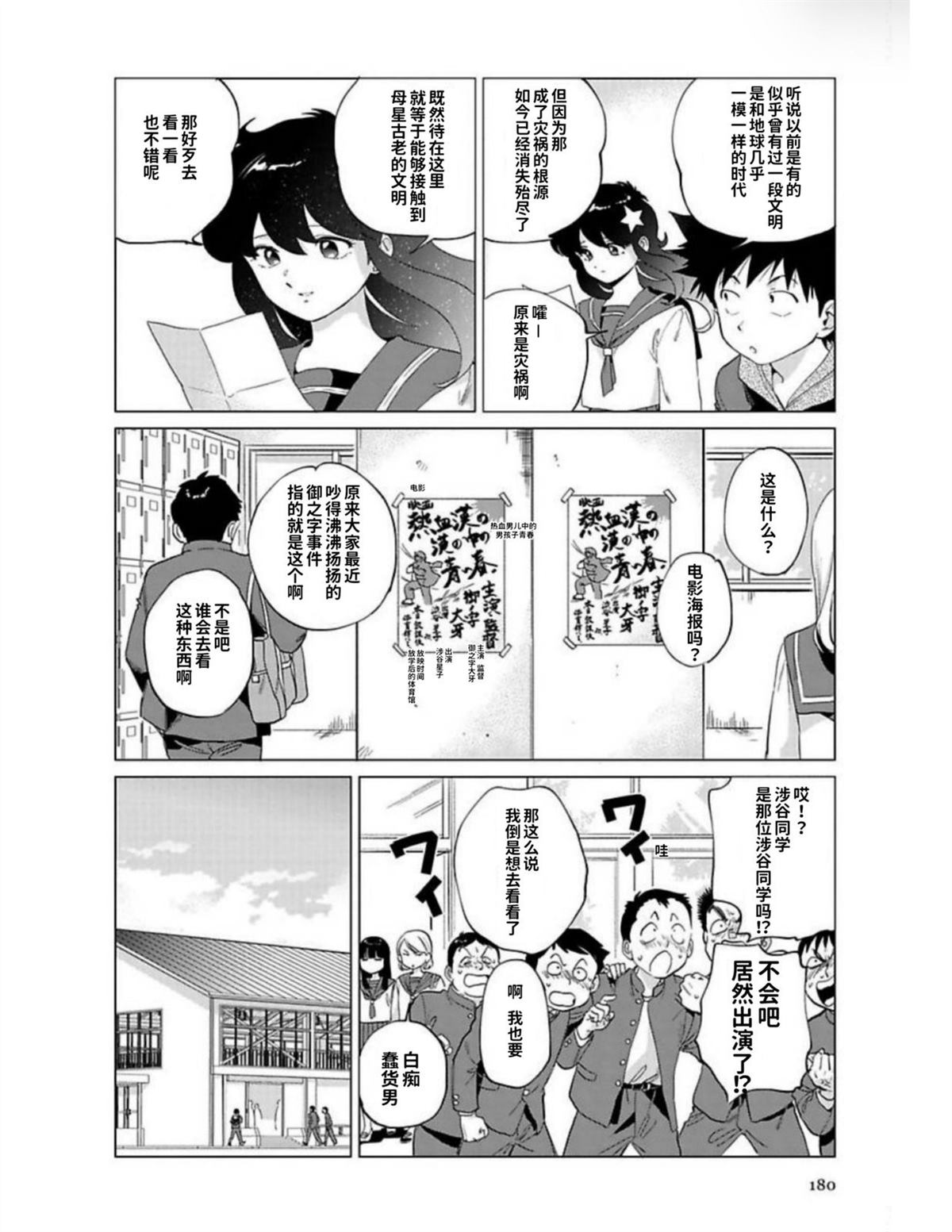 第1卷176