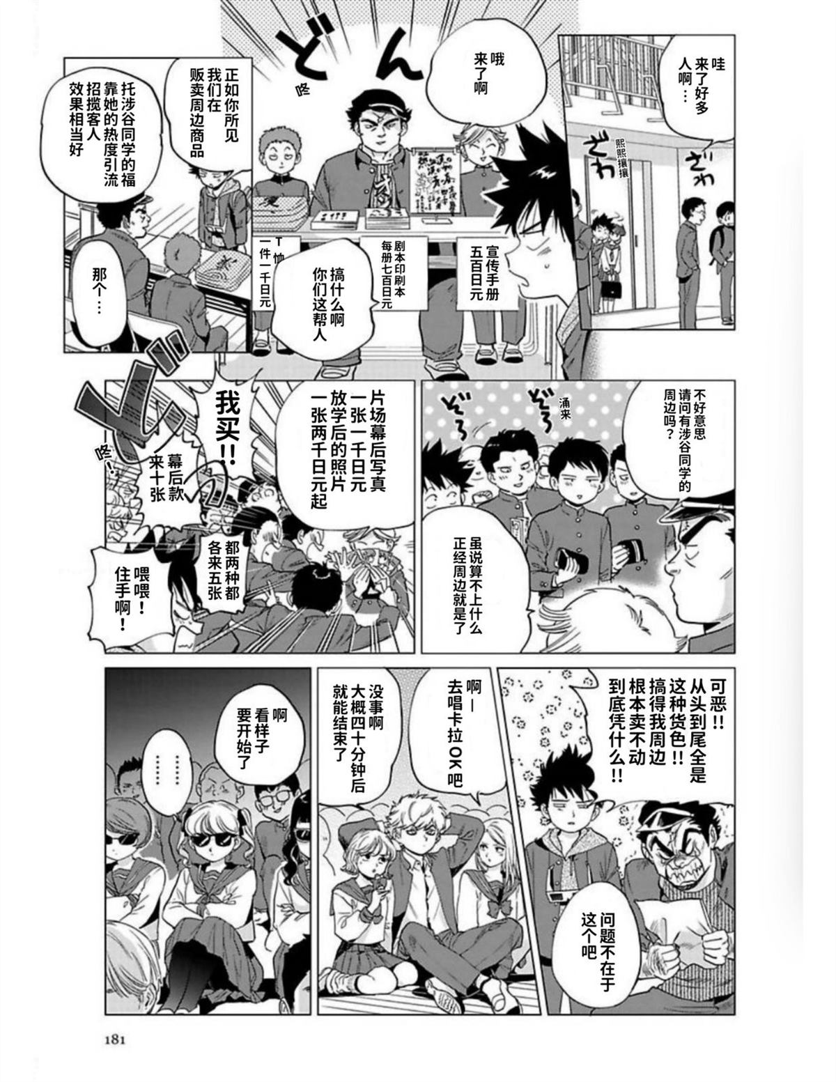 第1卷177