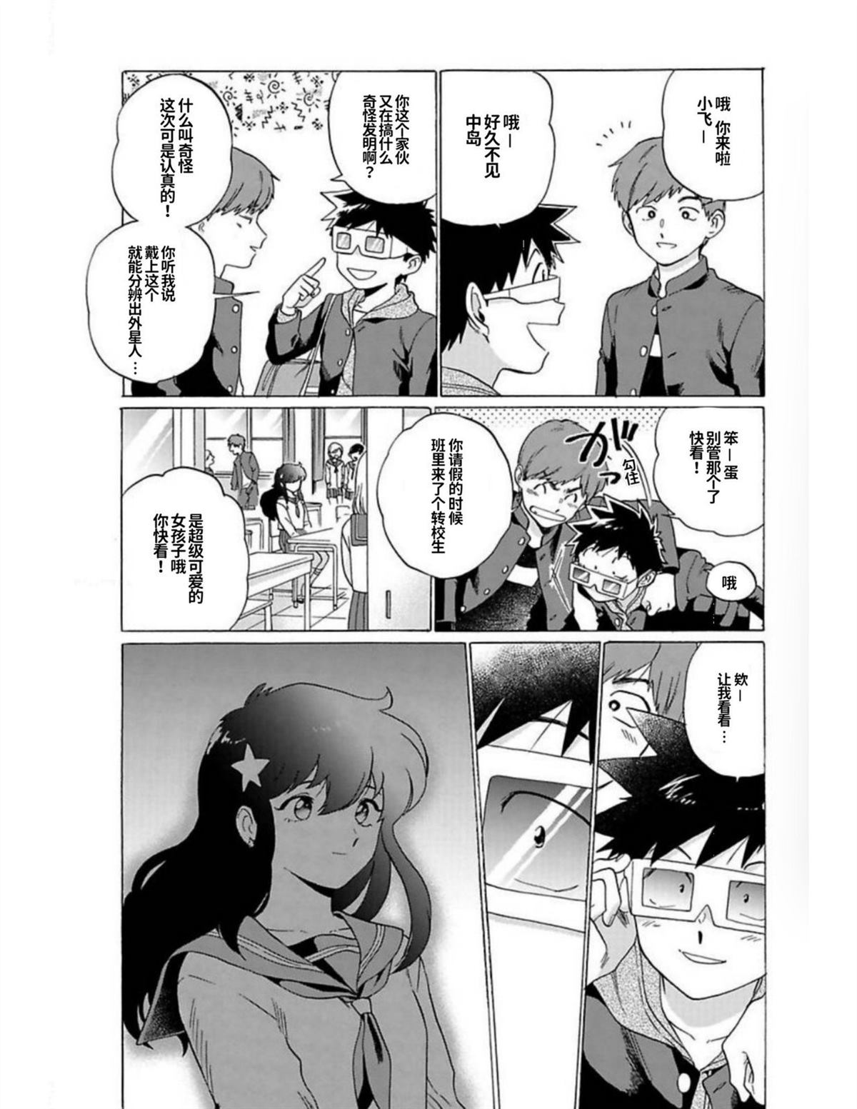 第1卷18