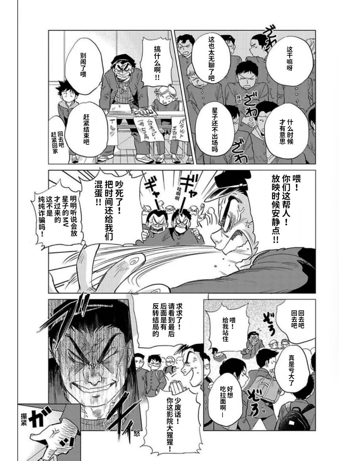 第1卷183