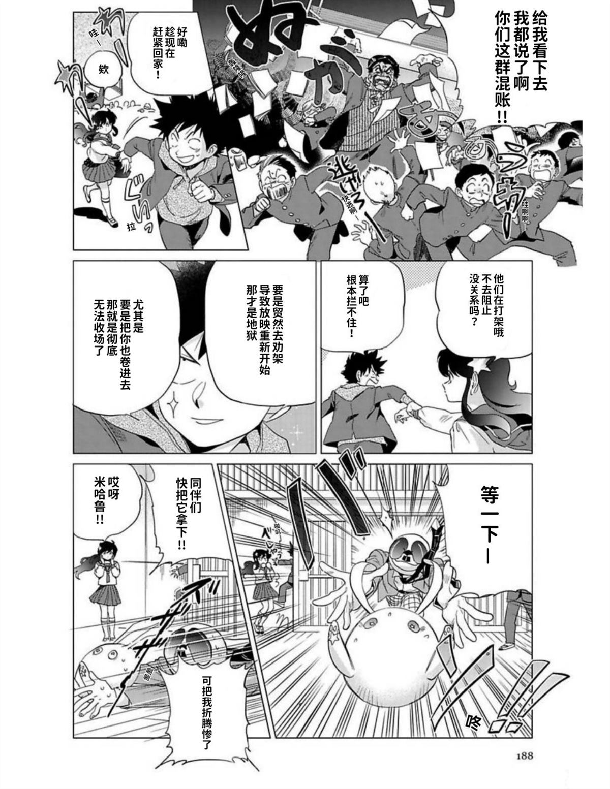 第1卷184