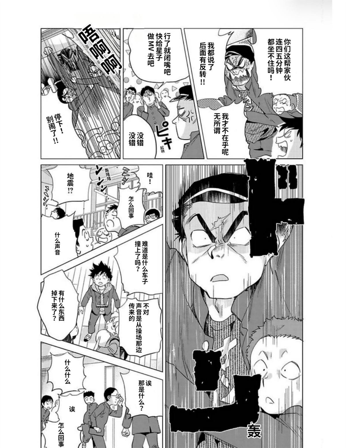 第1卷186