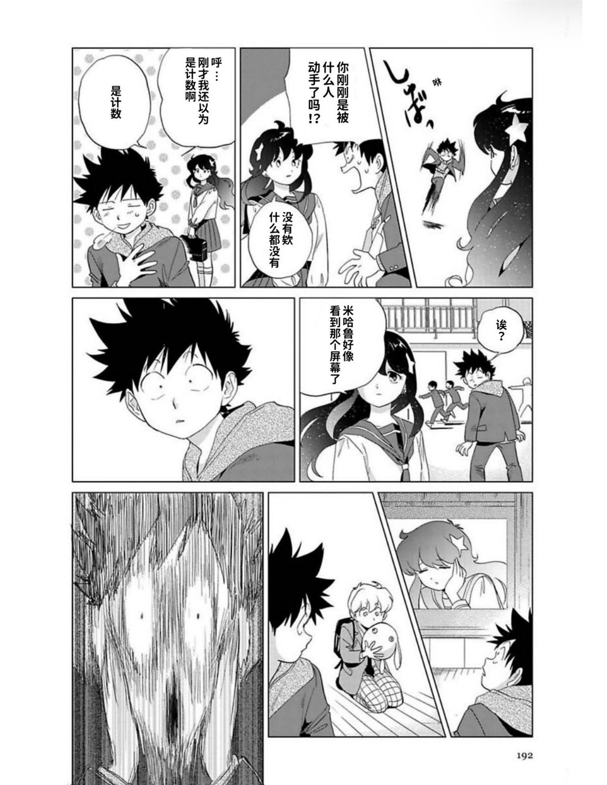 第1卷188