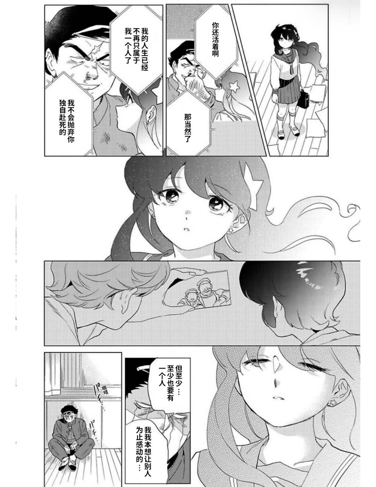 第1卷190