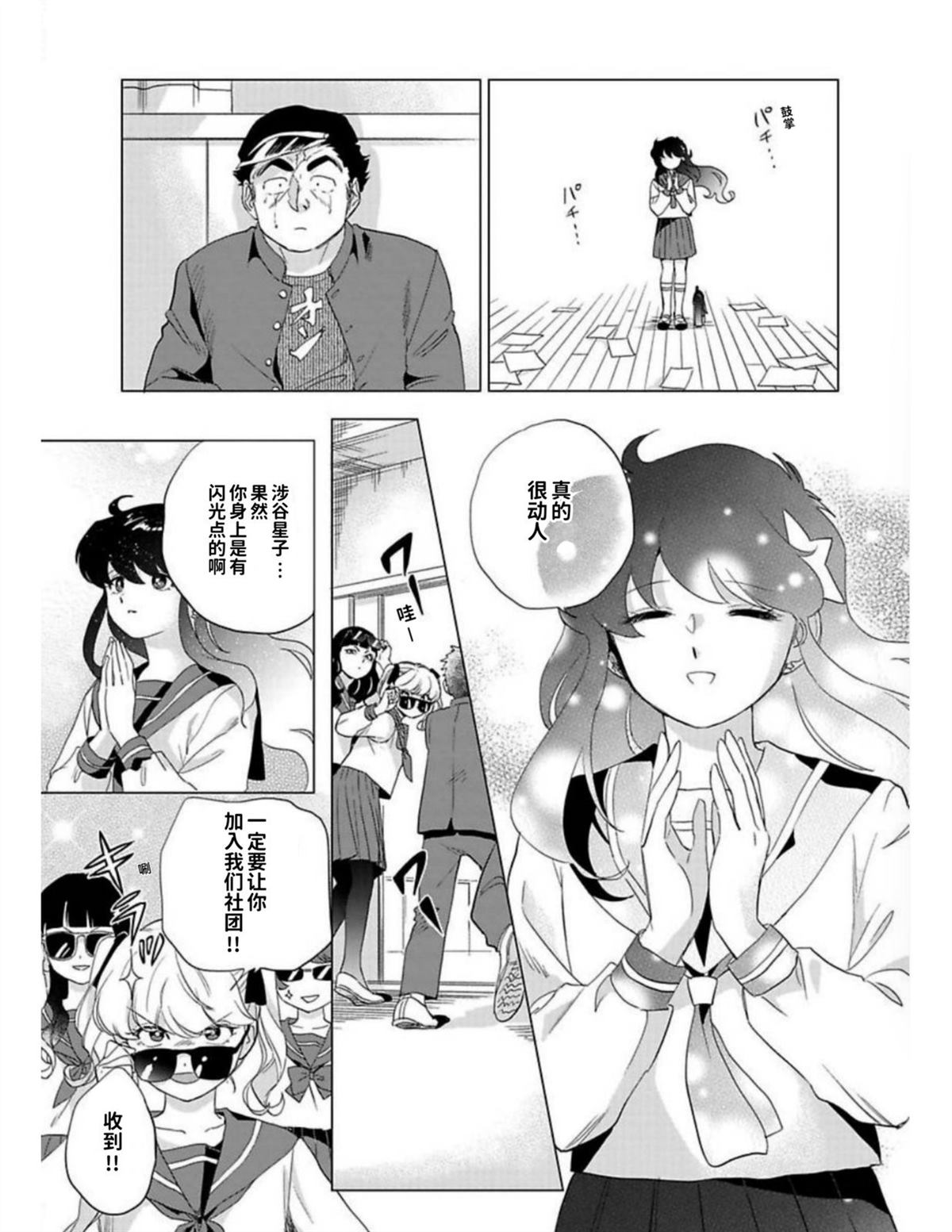 第1卷191