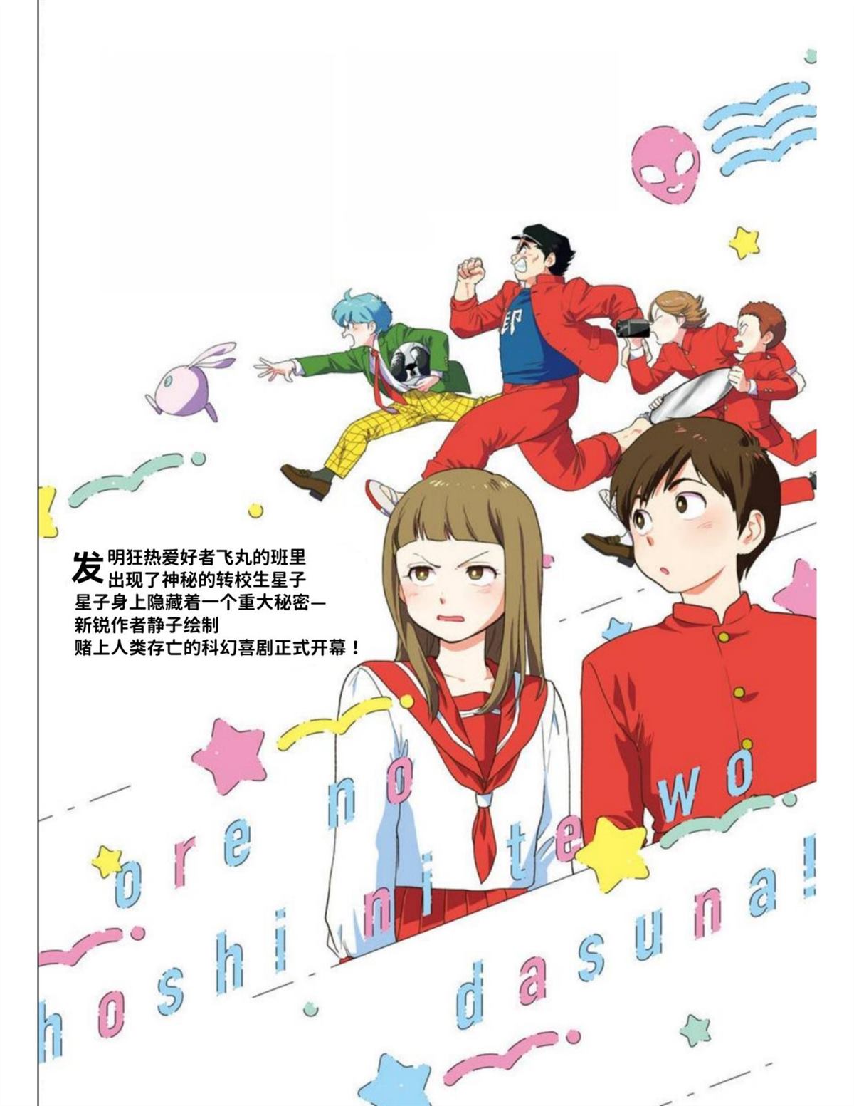 第1卷192