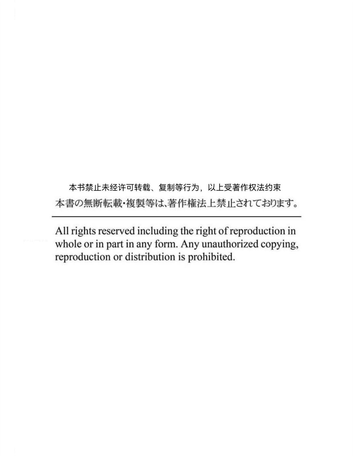 第1卷196
