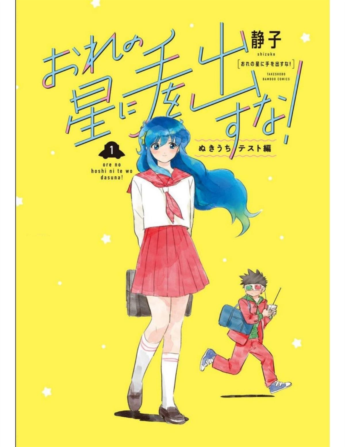 第1卷2