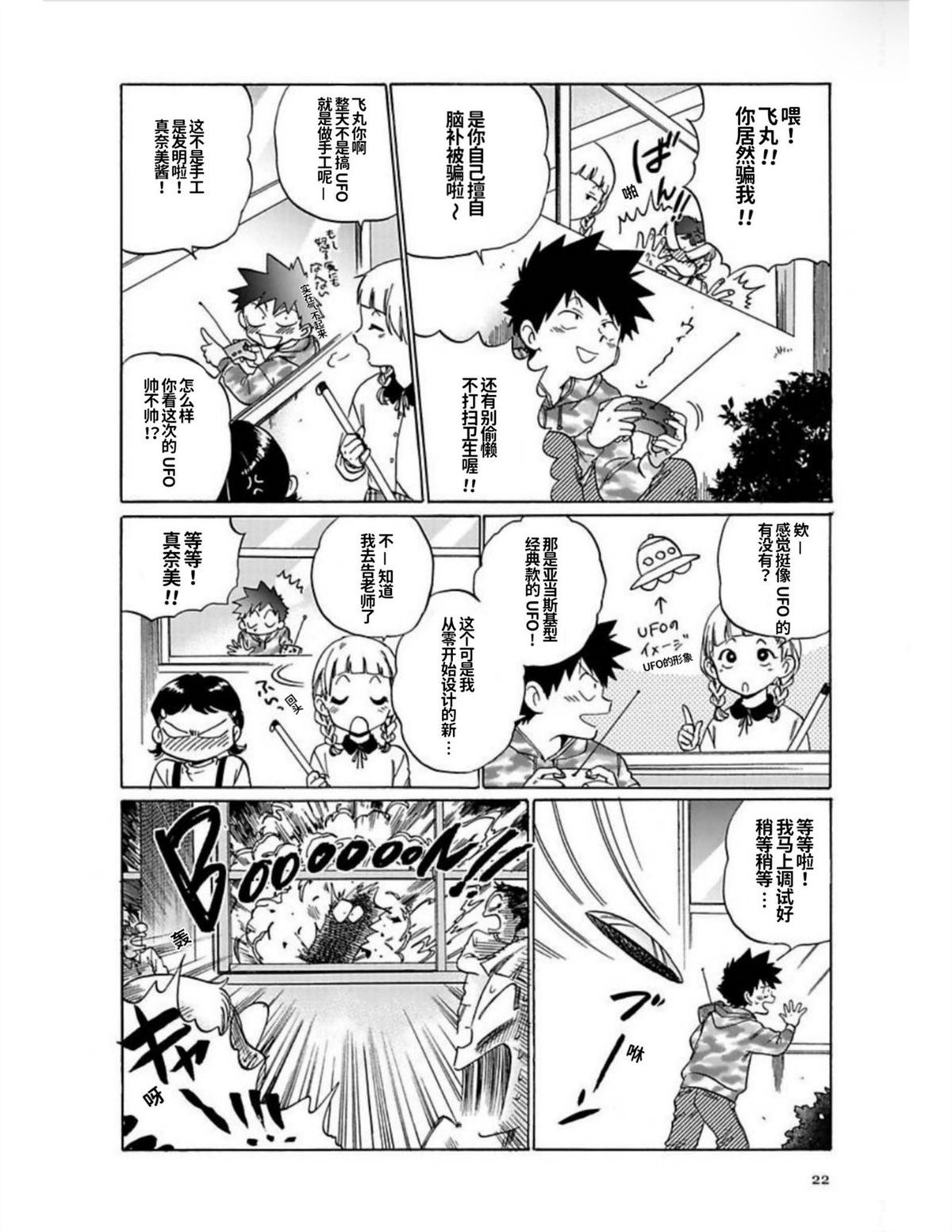 第1卷21