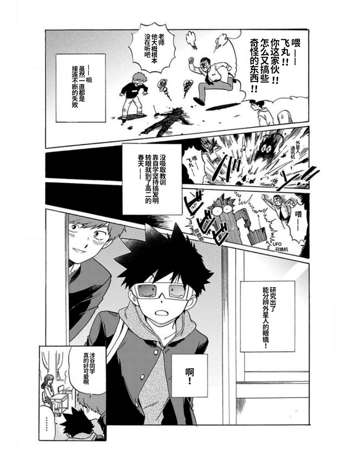 第1卷22