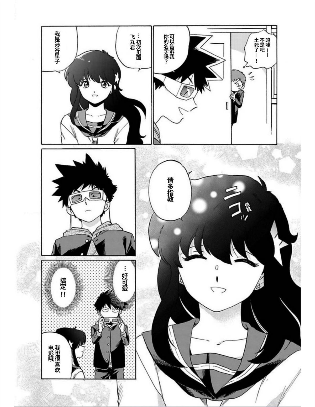 第1卷24