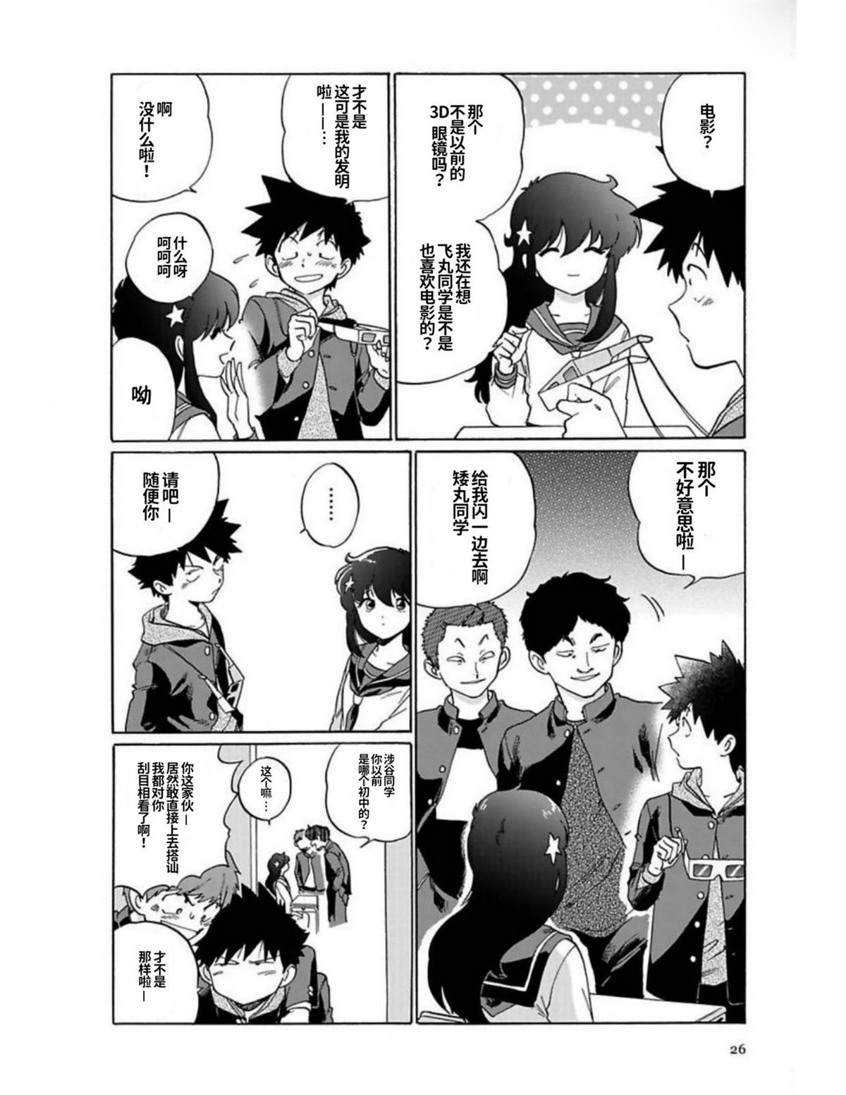 第1卷25