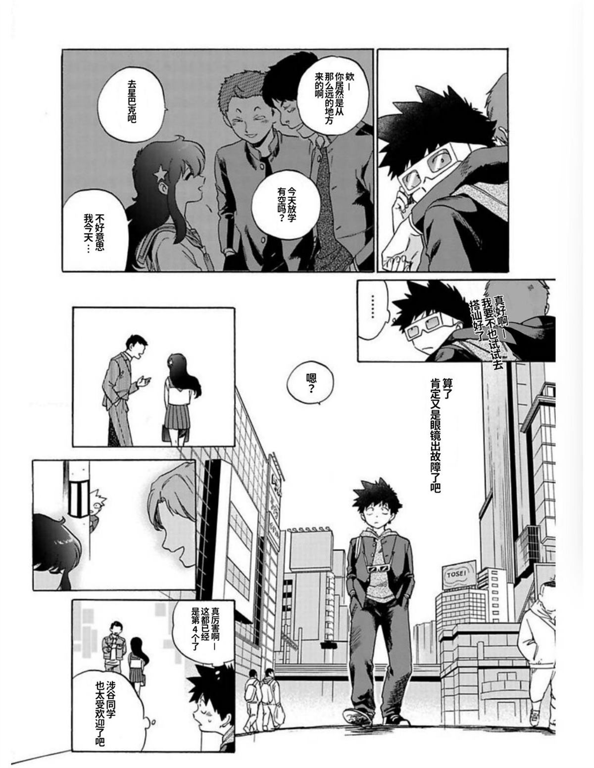 第1卷26