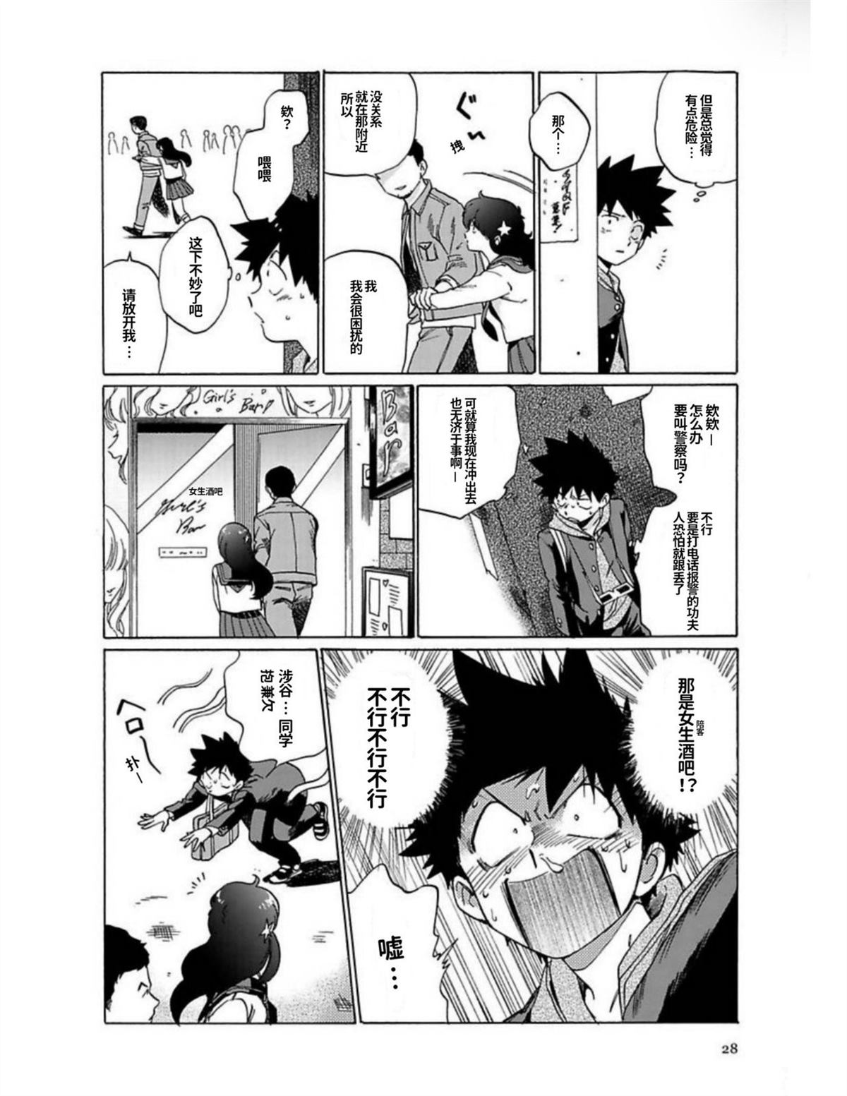 第1卷27