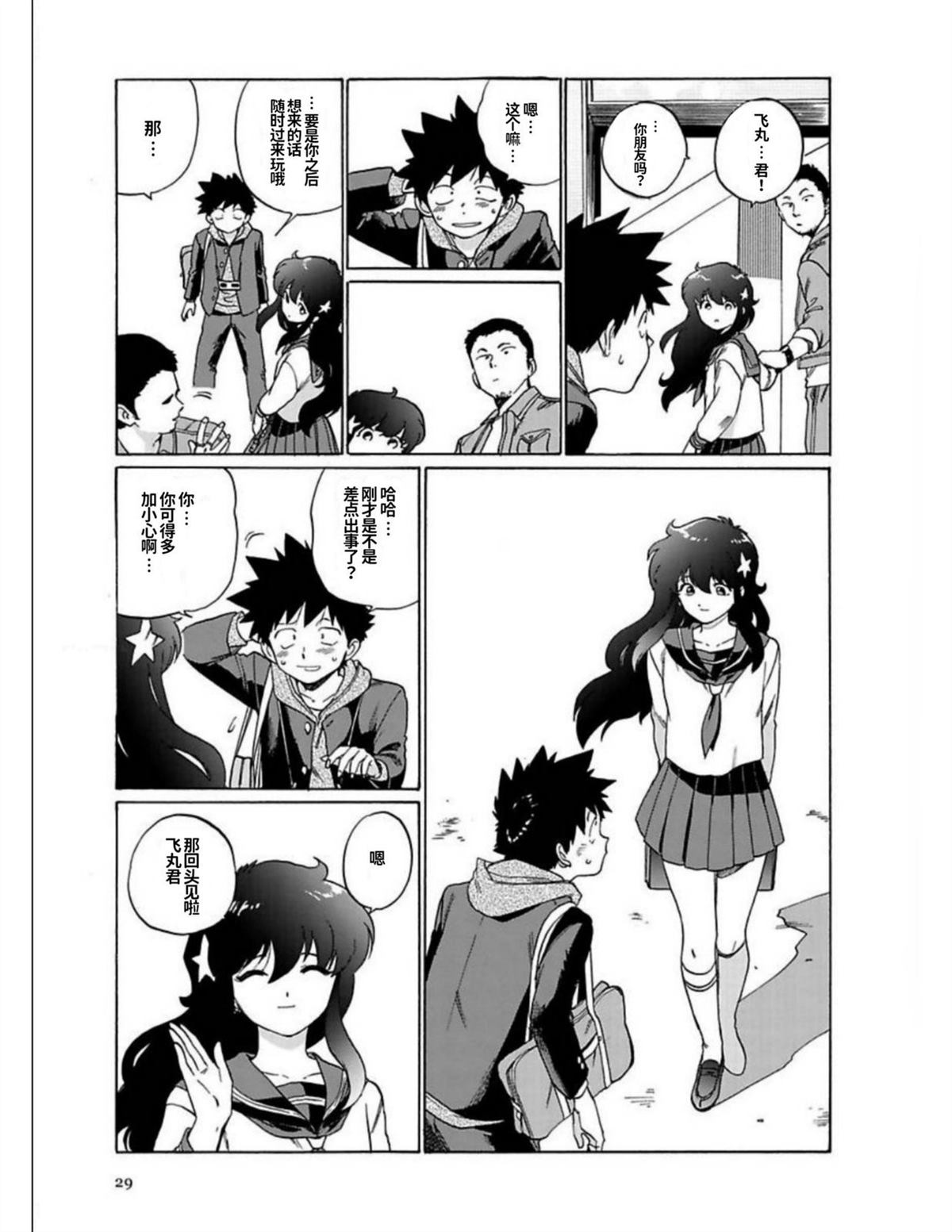 第1卷28