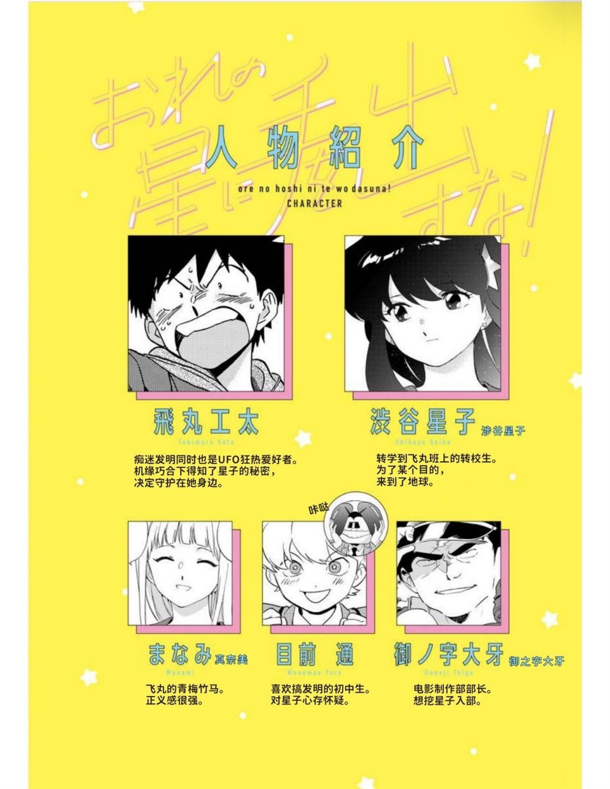 第1卷3