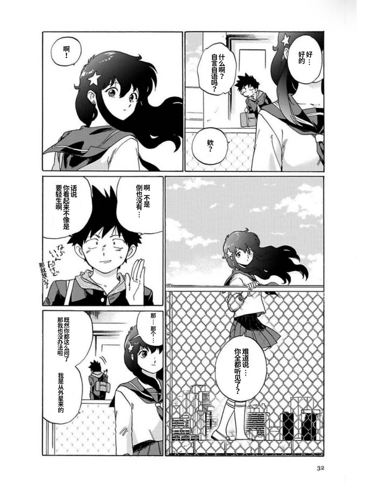 第1卷31