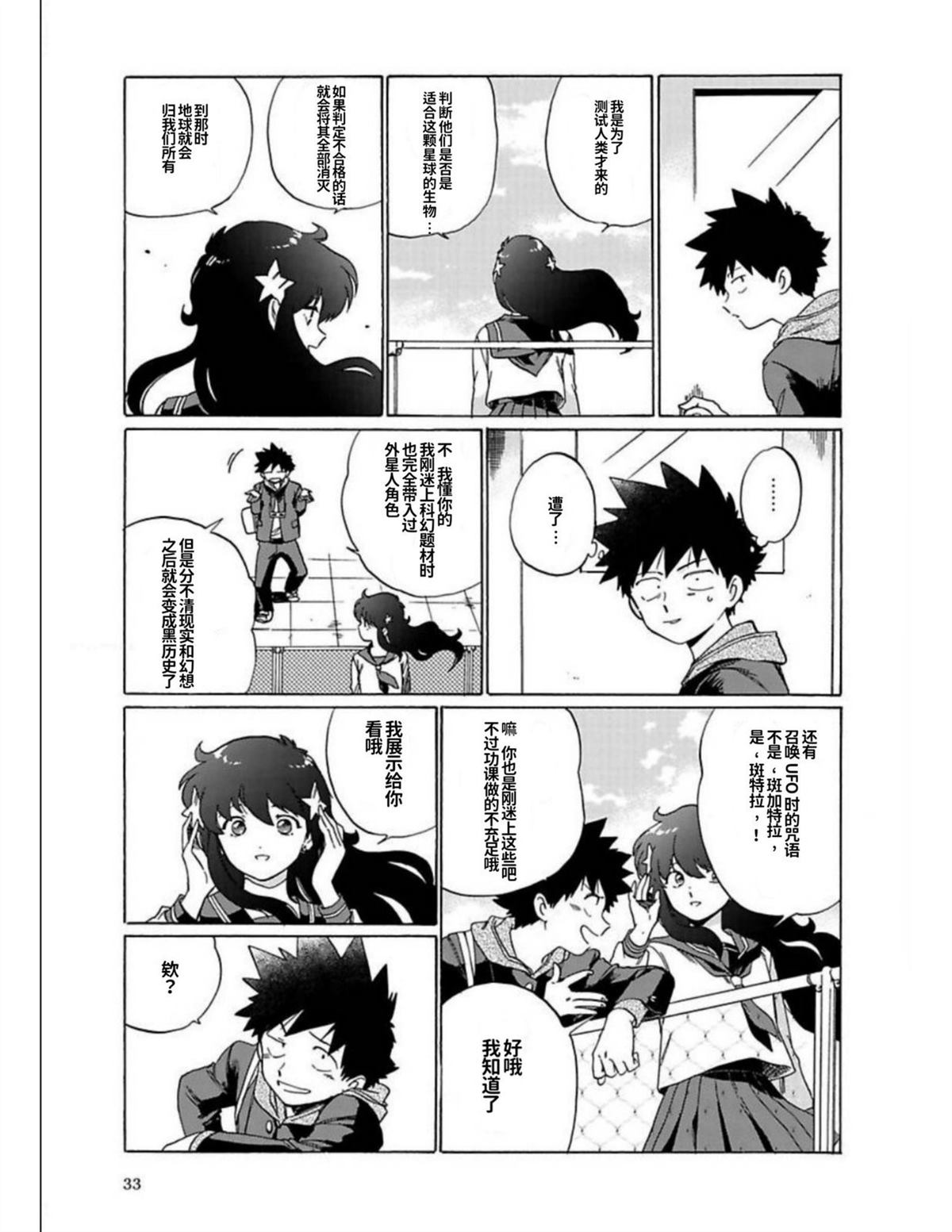 第1卷32