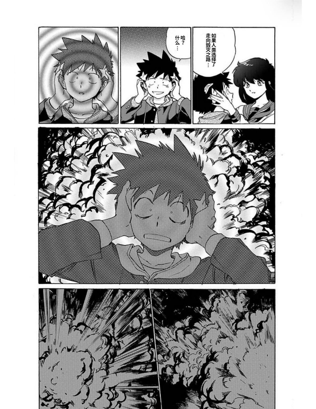 第1卷33
