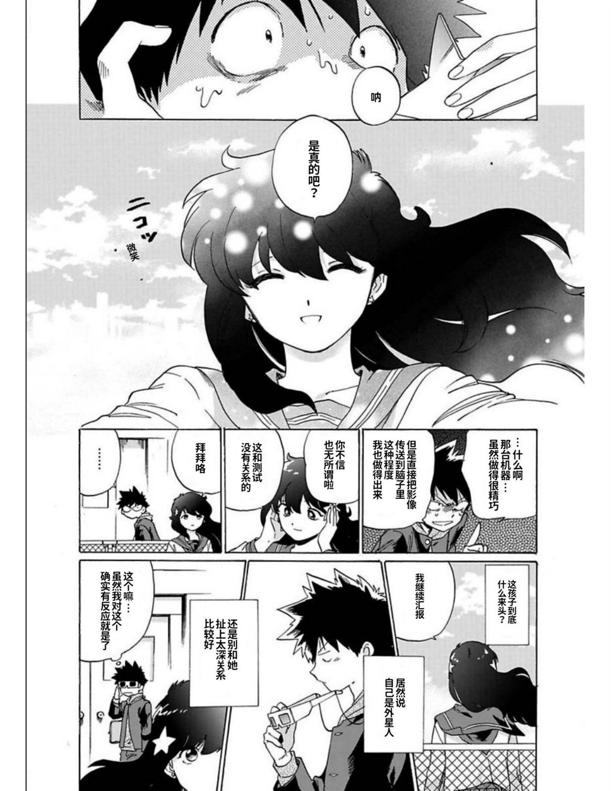 第1卷34