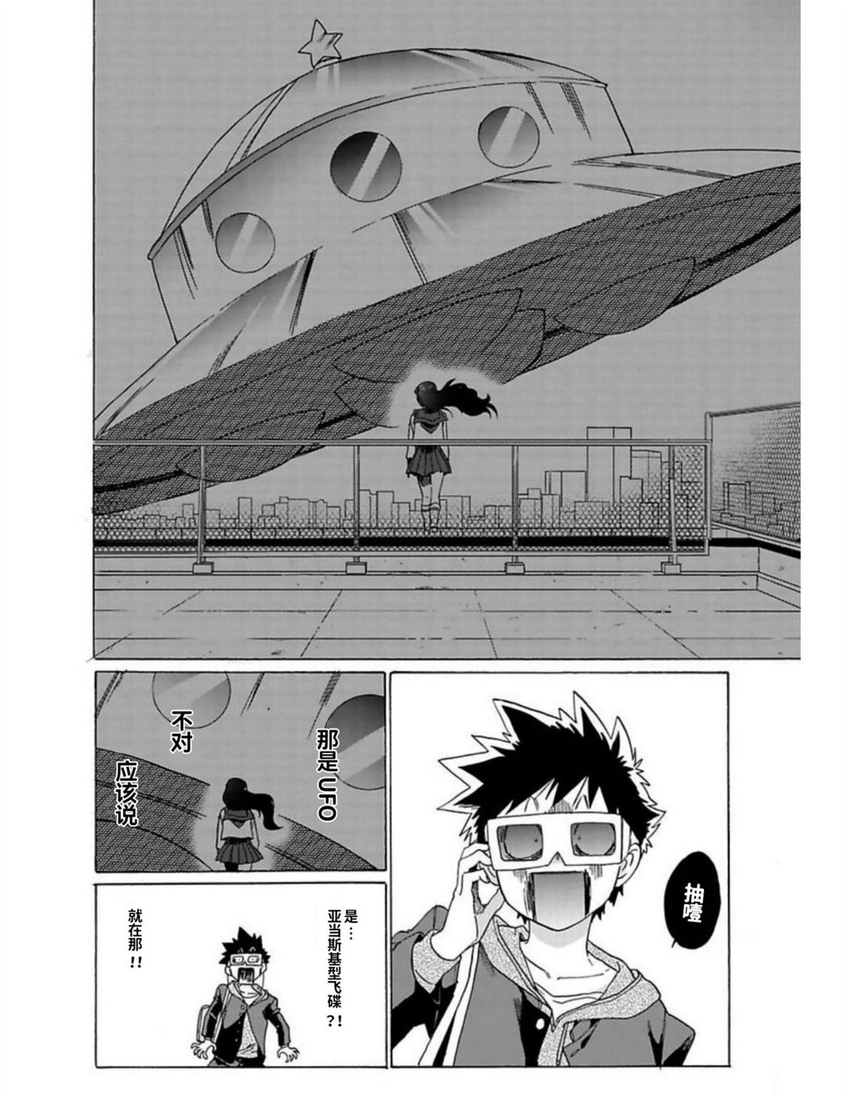 第1卷35