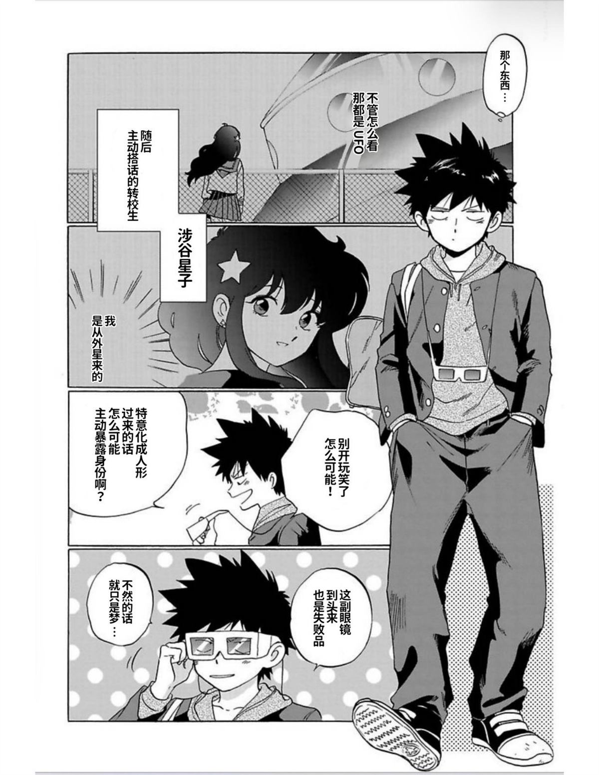 第1卷37