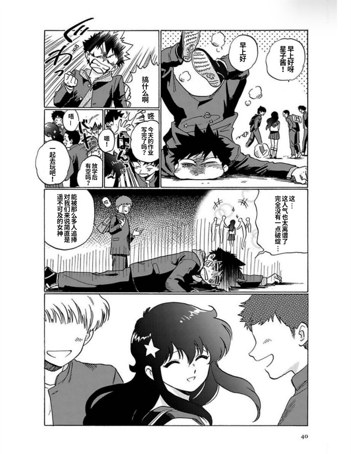 第1卷39