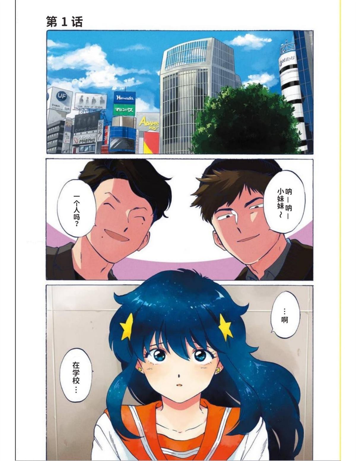 第1卷4